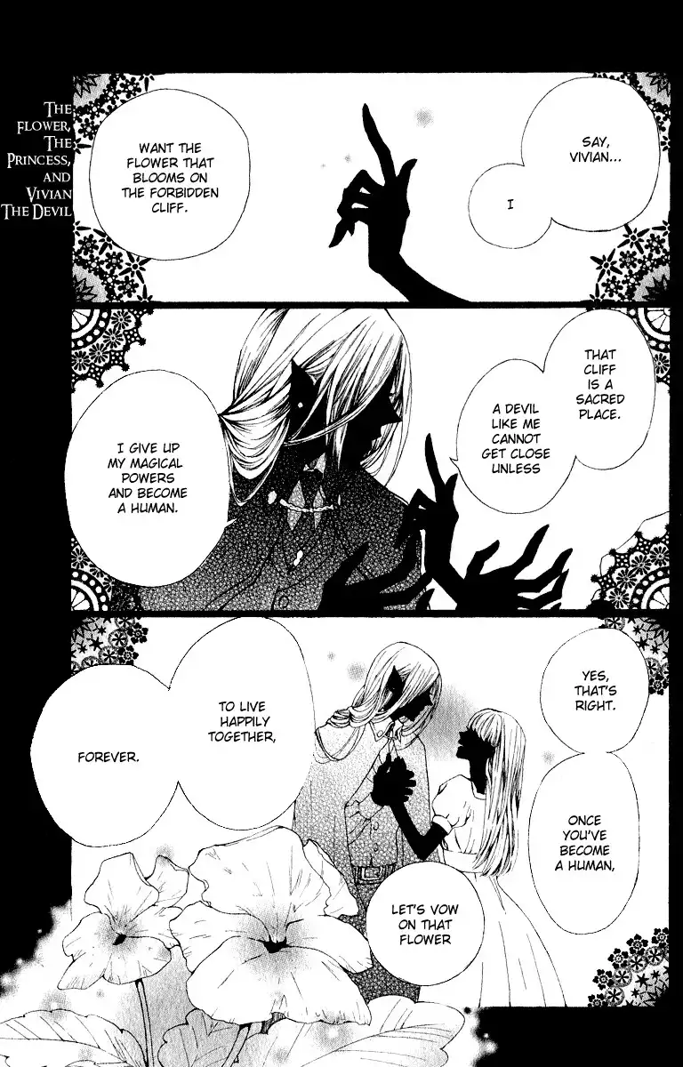 Hana to Himegimi to Akuma no Vivian Chapter 1 3